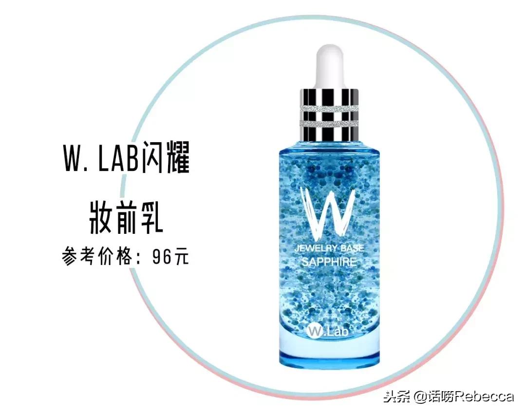 适合平滑肌肤的妆前乳,秋冬必备的两款气质妆前乳