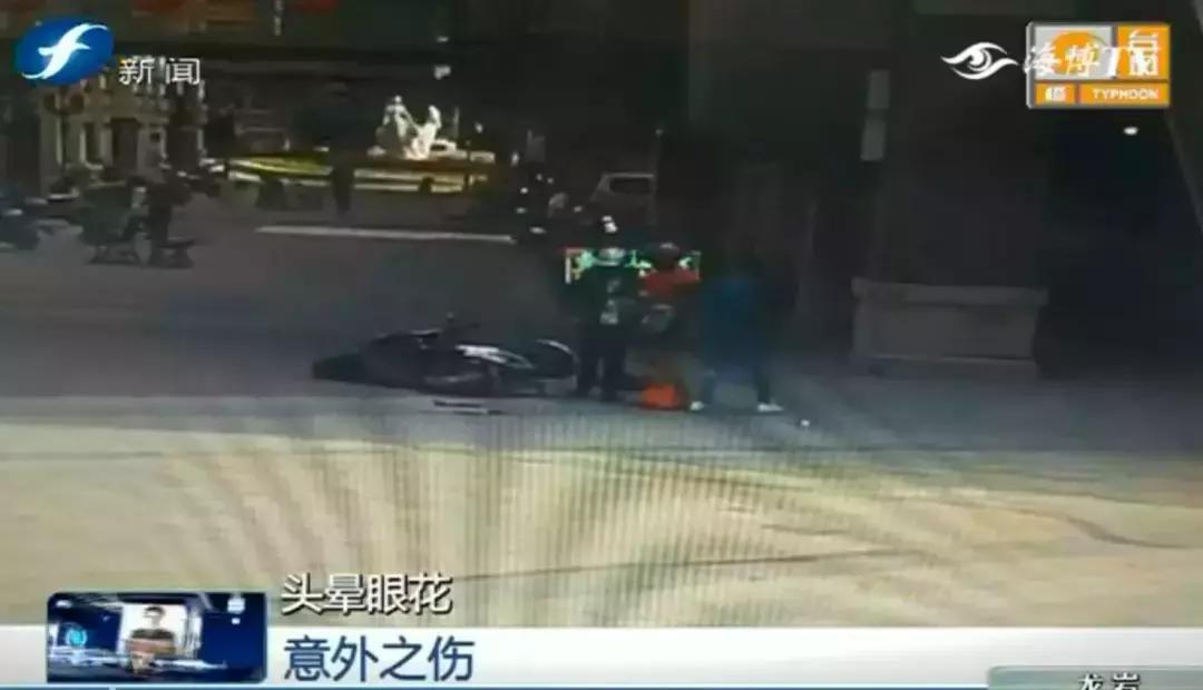 学问｜常见的摔倒竟有这么多的追偿方式