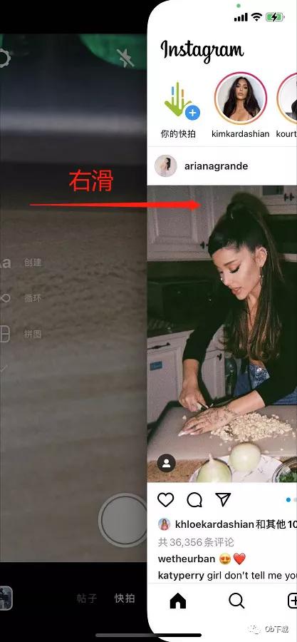 ins怎么拼接多张照片,ins多张照片合成一张