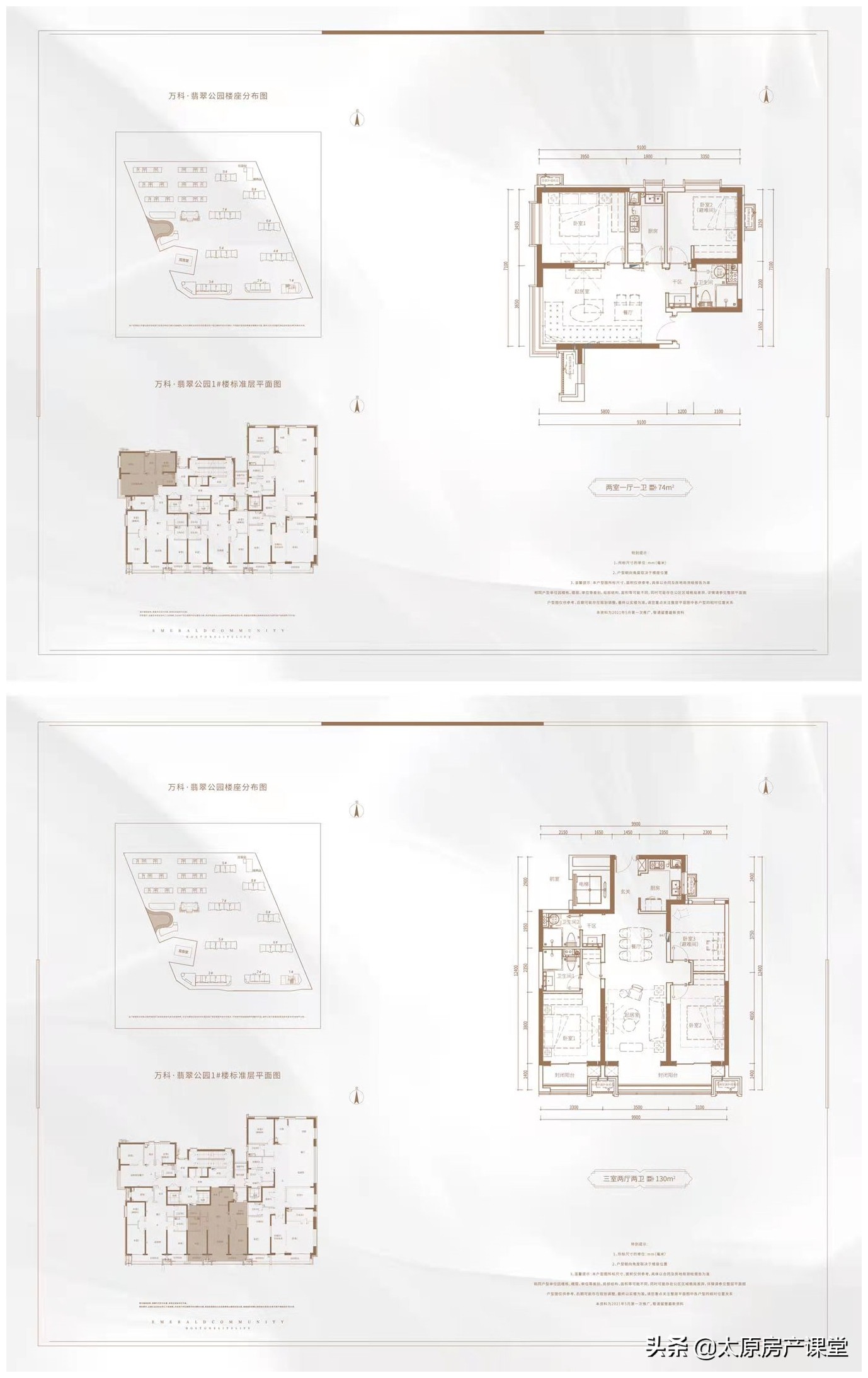 晋阳湖万科大品牌房,万科晋阳湖东岸价格