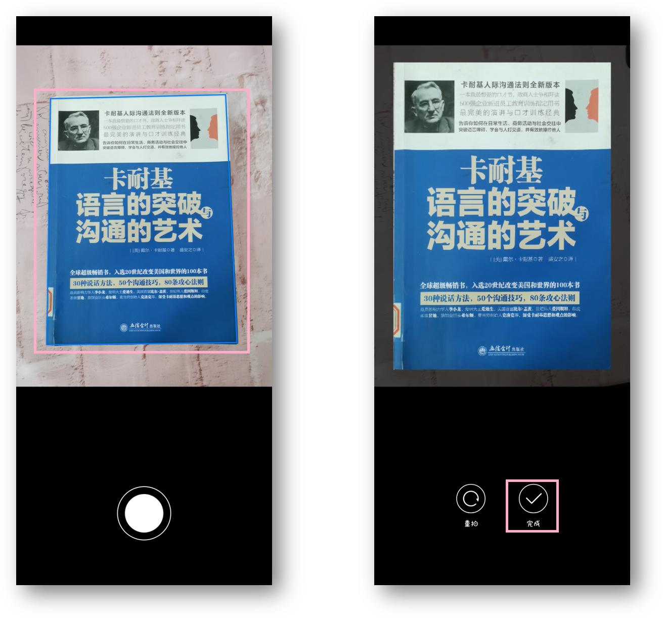 华为手机隐藏的扫描功能,华为手机隐藏一个扫描仪