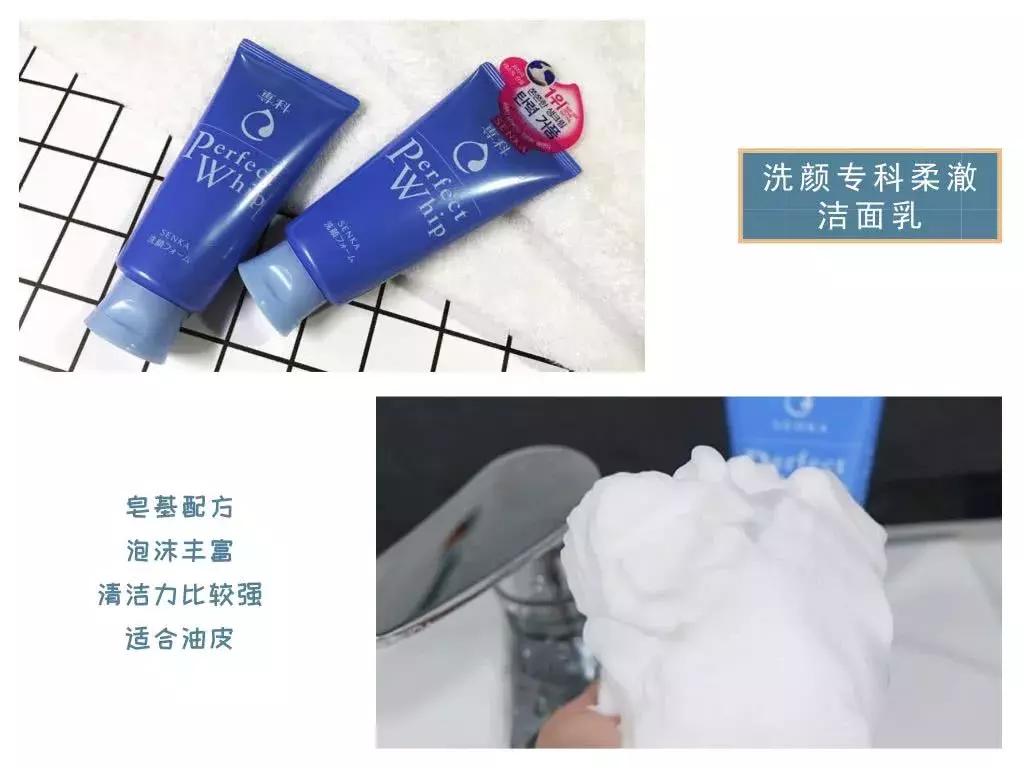 十几元最好用的洗面奶推荐,十元以内氨基酸洗面奶推荐