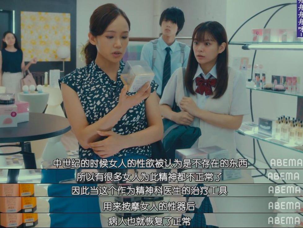 豆瓣9.1,岛国版《性教育》,所有青少年都应该看看