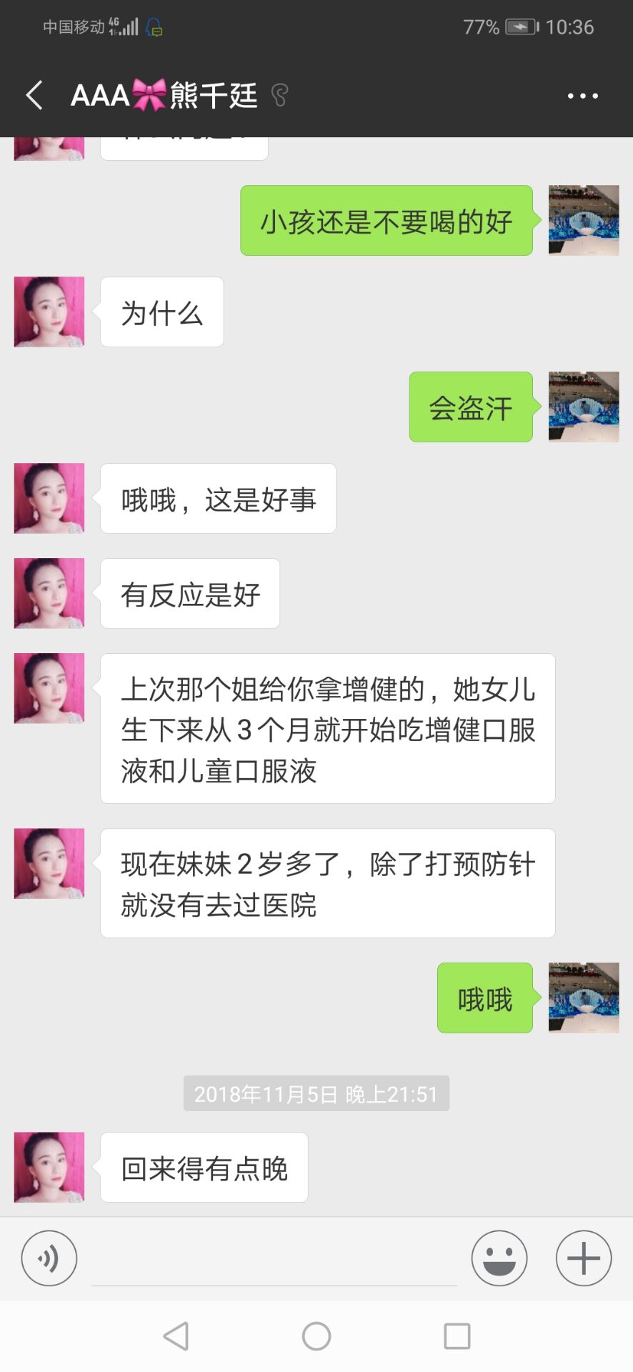 无限极直销的趋势,无限极直销还能继续做吗