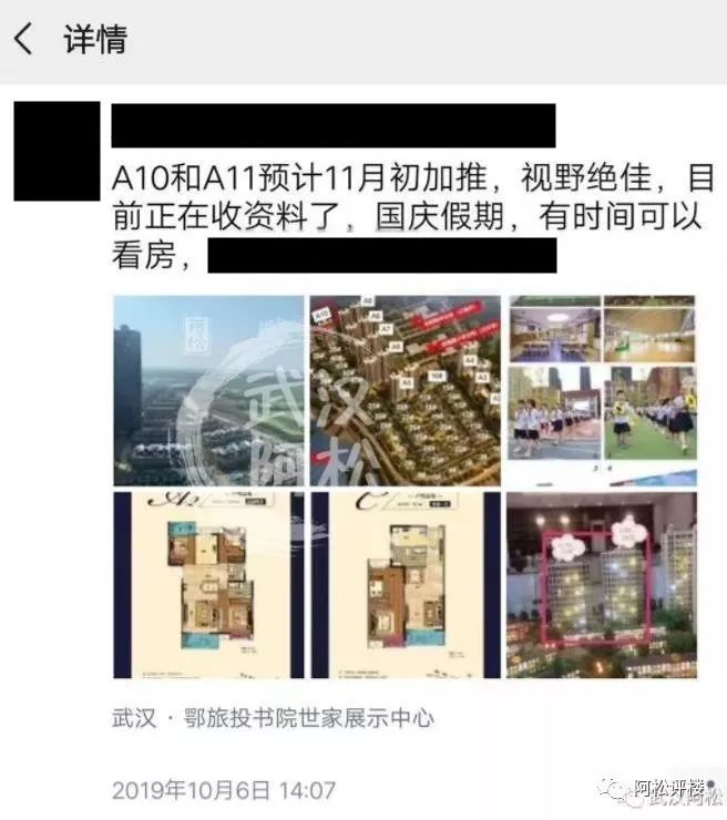 40万全款现房武汉汉南,新房急售40万左右武汉