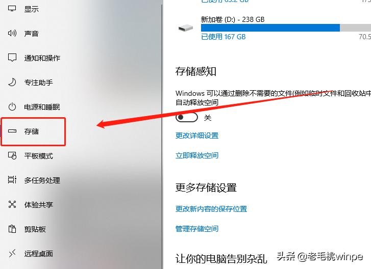 电脑c盘空间不足高手教你5个方法,电脑高手常用的10个功能