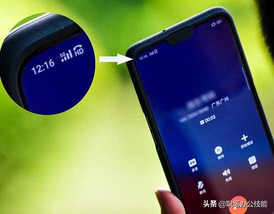 手机上方显示hd什么意思会扣费吗,手机上方显示hd图标什么意思