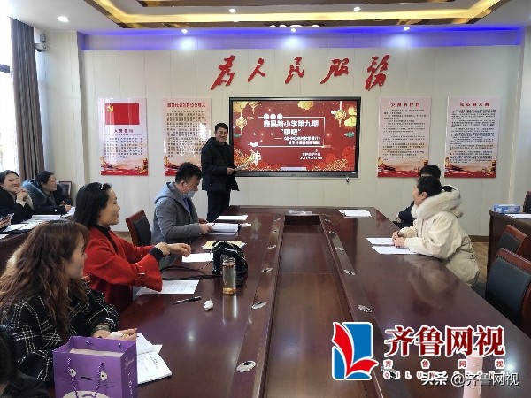 市中区鑫昌路小学第九期“聊吧”开聊啦