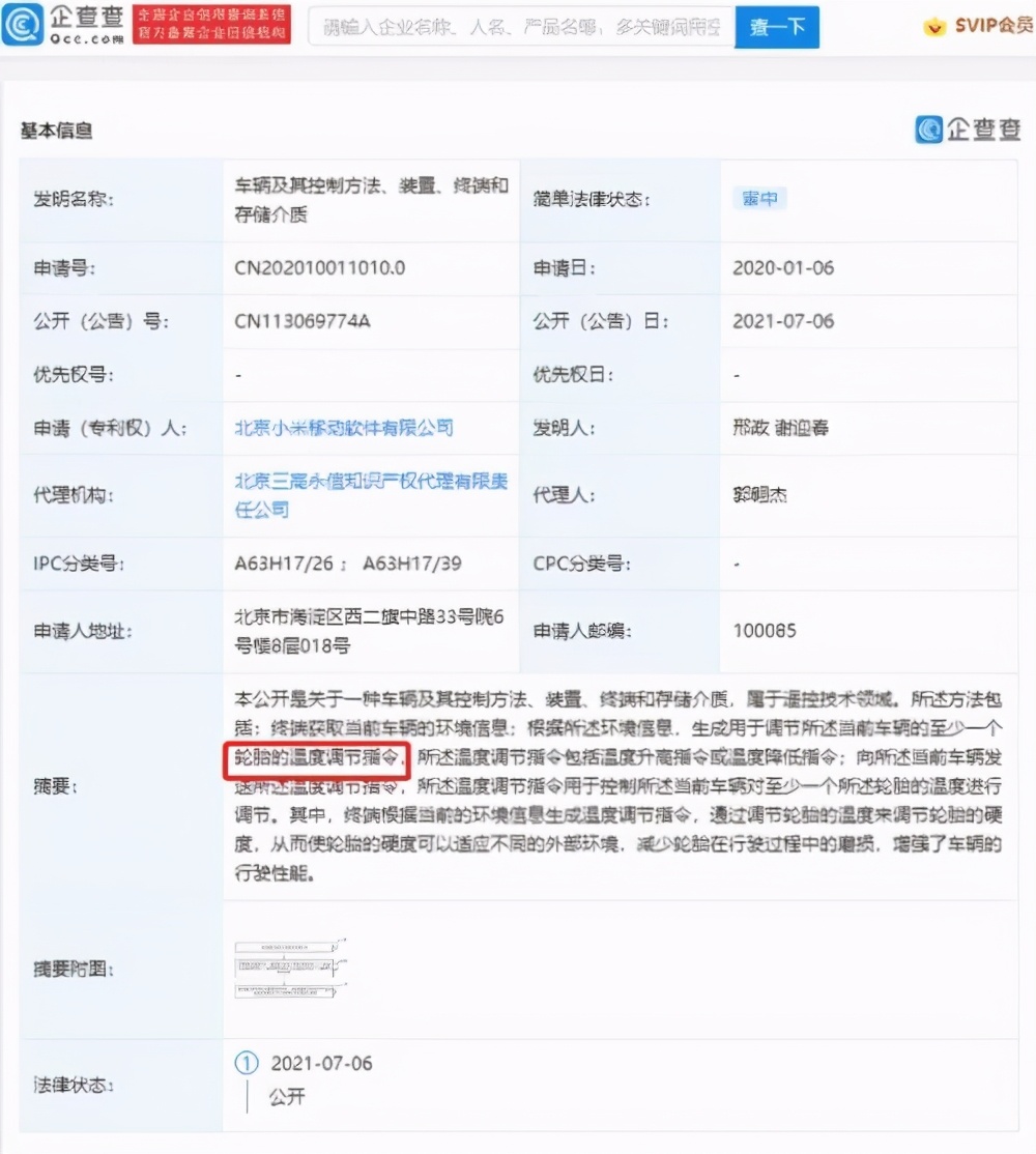 老赖惩治神器有哪些,老赖催收神器