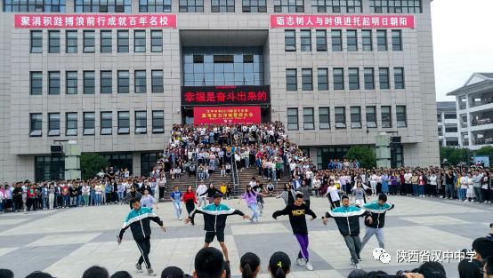 汉中中学2017招生简章,汉中中学招生简章