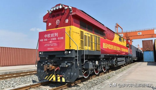 中欧班列最新的情况,最近中欧班列消息