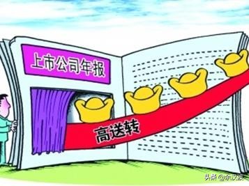 股票送股转股和配股的区别,分红和送股对每股收益的影响