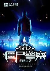 脑洞大开的推理小说,脑洞大开丧尸植物