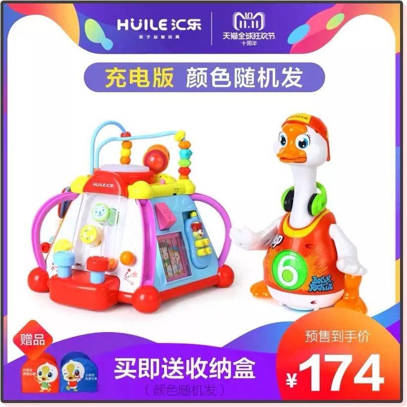 双11母婴攻略必买清单,天猫双十一母婴