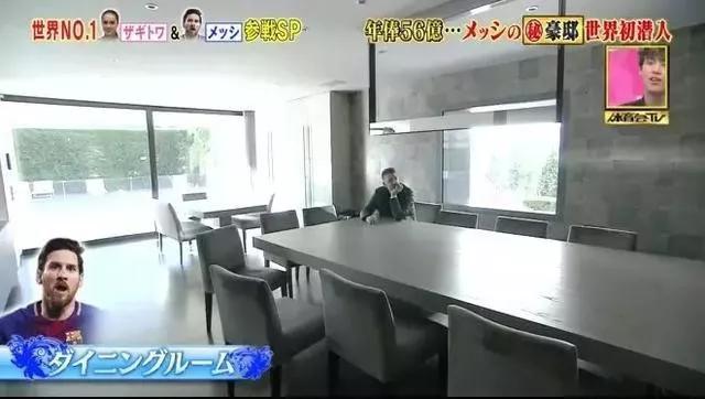 有钱还有品味的装修,有钱足球明星建设家园