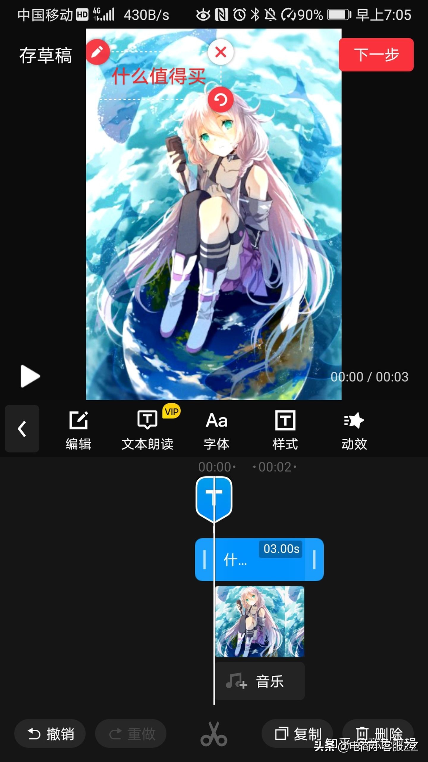 视频剪辑哪个手机软件最好用,手机视频剪辑软件排行榜前十名