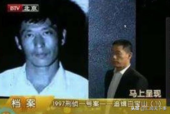 大案录：他被称为中国第一悍匪，自称只要活着就继续杀人