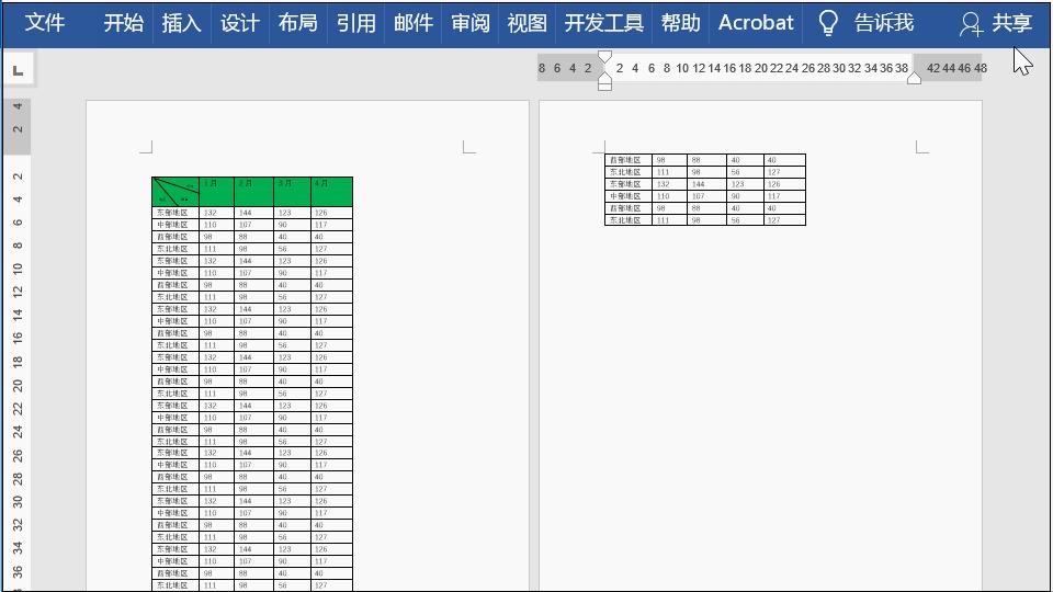 Word斜线表头你会做吗?这些技巧值得你拥有