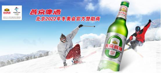 体育赛事与营销,啤酒赛事营销方案