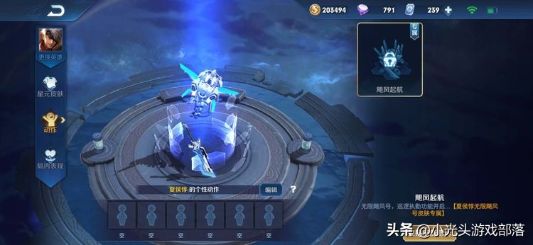 盘点王者荣耀中所有英雄的技能,王者荣耀个性动作错过了怎么获取