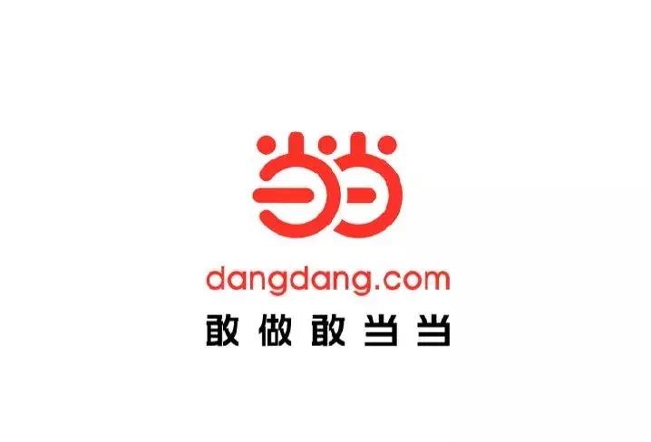 购物商城logo设计图案大全,购物平台logo大全