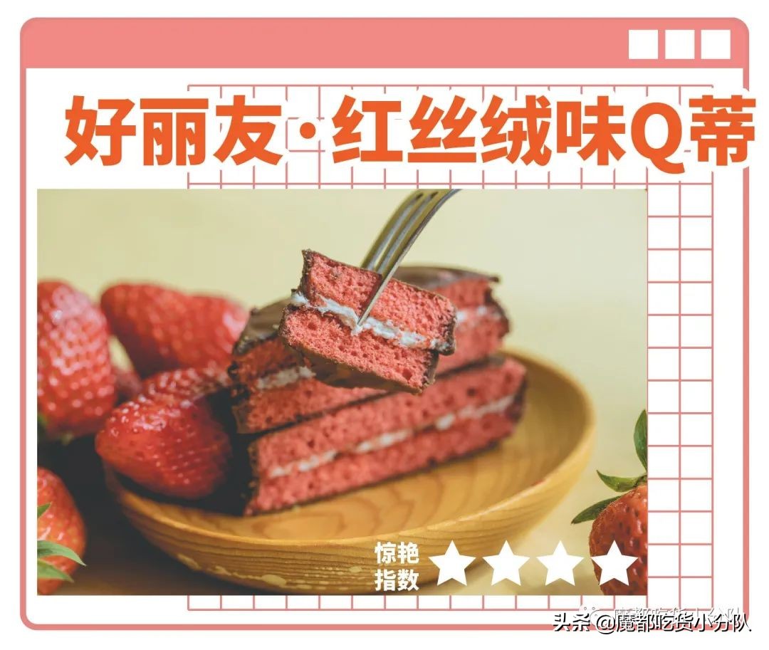 榴莲味大白兔？周黑鸭味乐事？