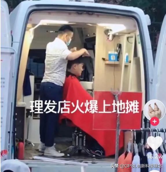 惊呆月入万元的副业竟然有这么多,万万没想到地摊经济