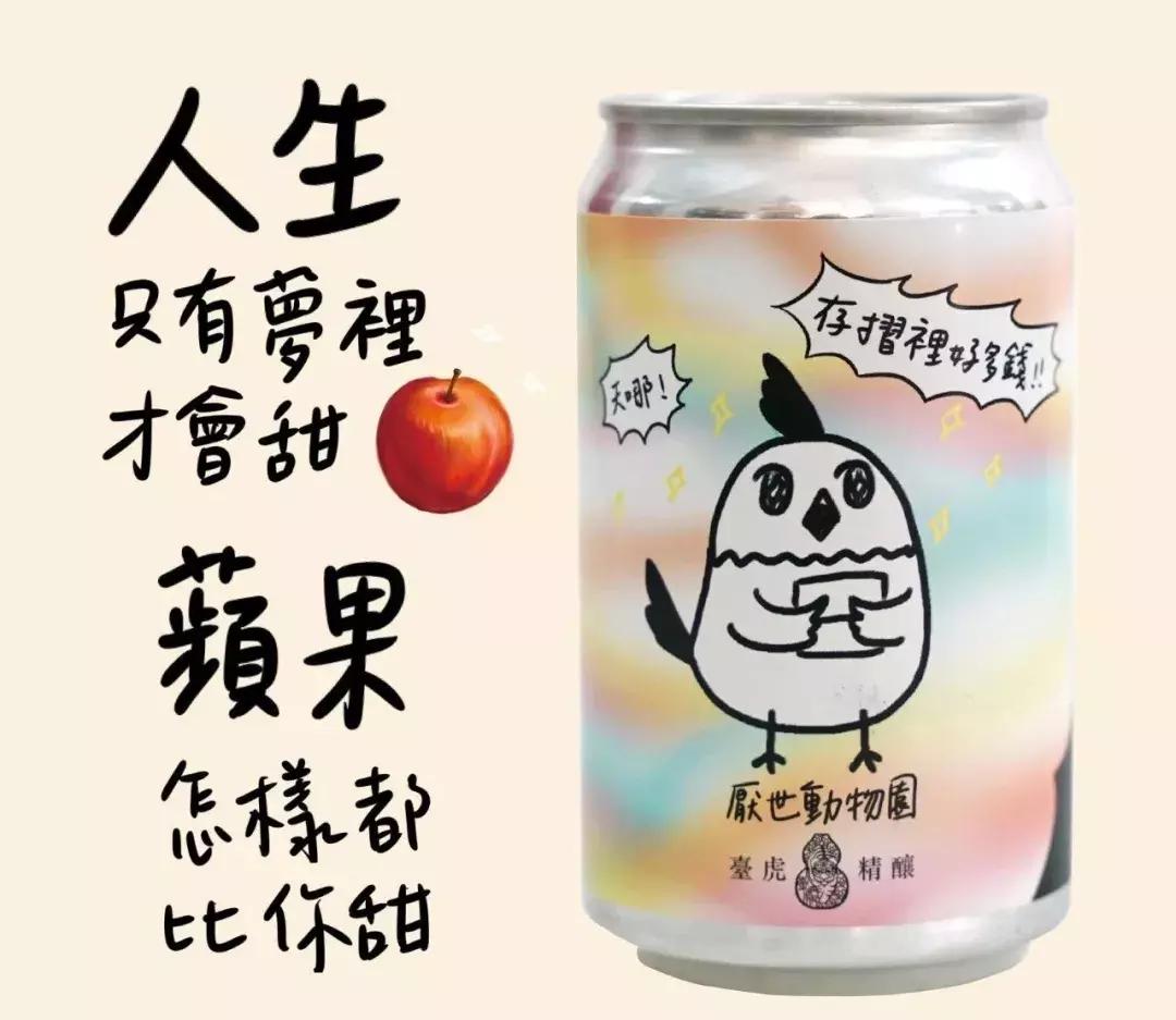 星巴克有啤酒吗,星巴克78元的啤酒