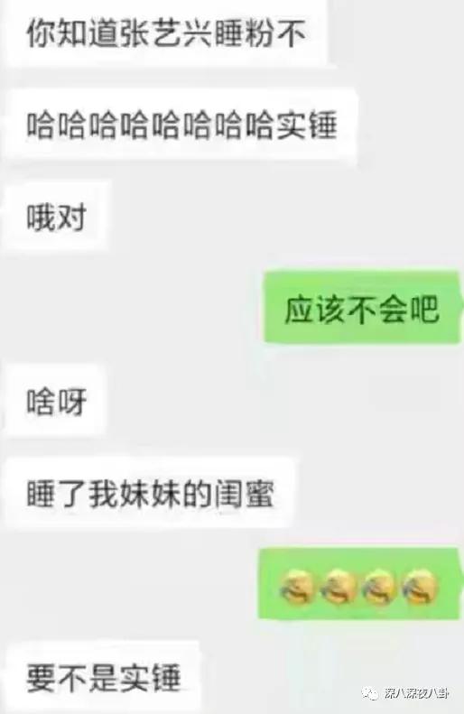 顶流生子瓜,这回轮到他?