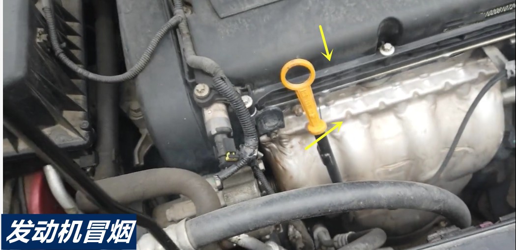 科鲁兹发动机冒烟了怎么回事,科鲁兹四缸失火冒白烟