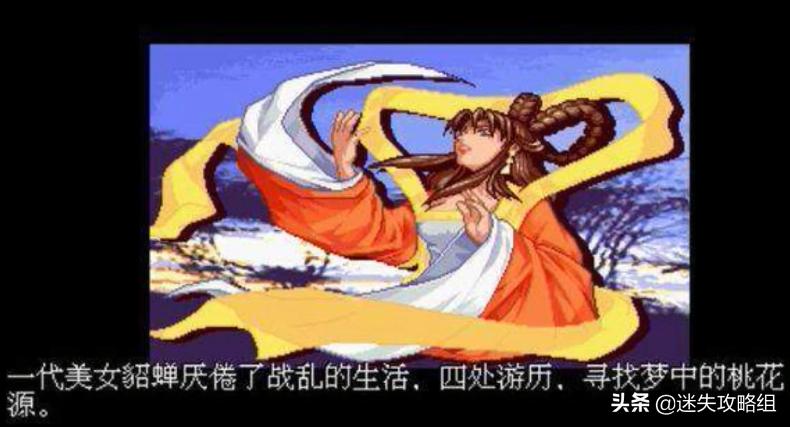 童年游戏三国战纪通关攻略,童年经典游戏三国战纪