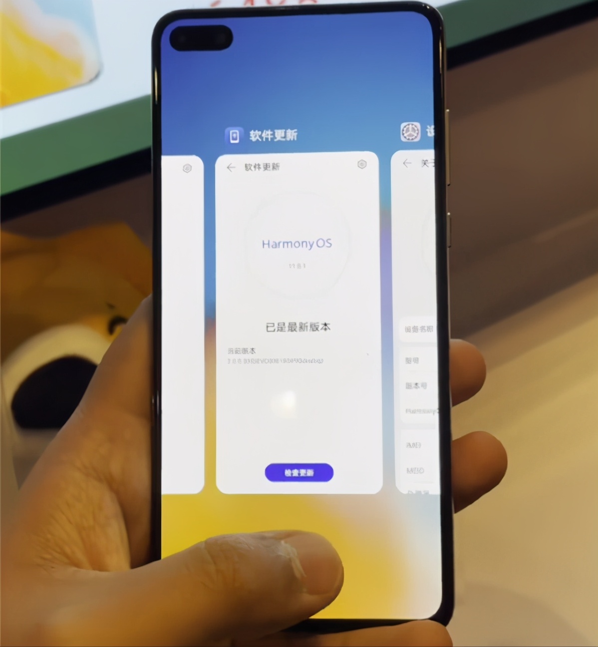 从安卓升级到鸿蒙，我用了15天，6个优点，缺点也得认
