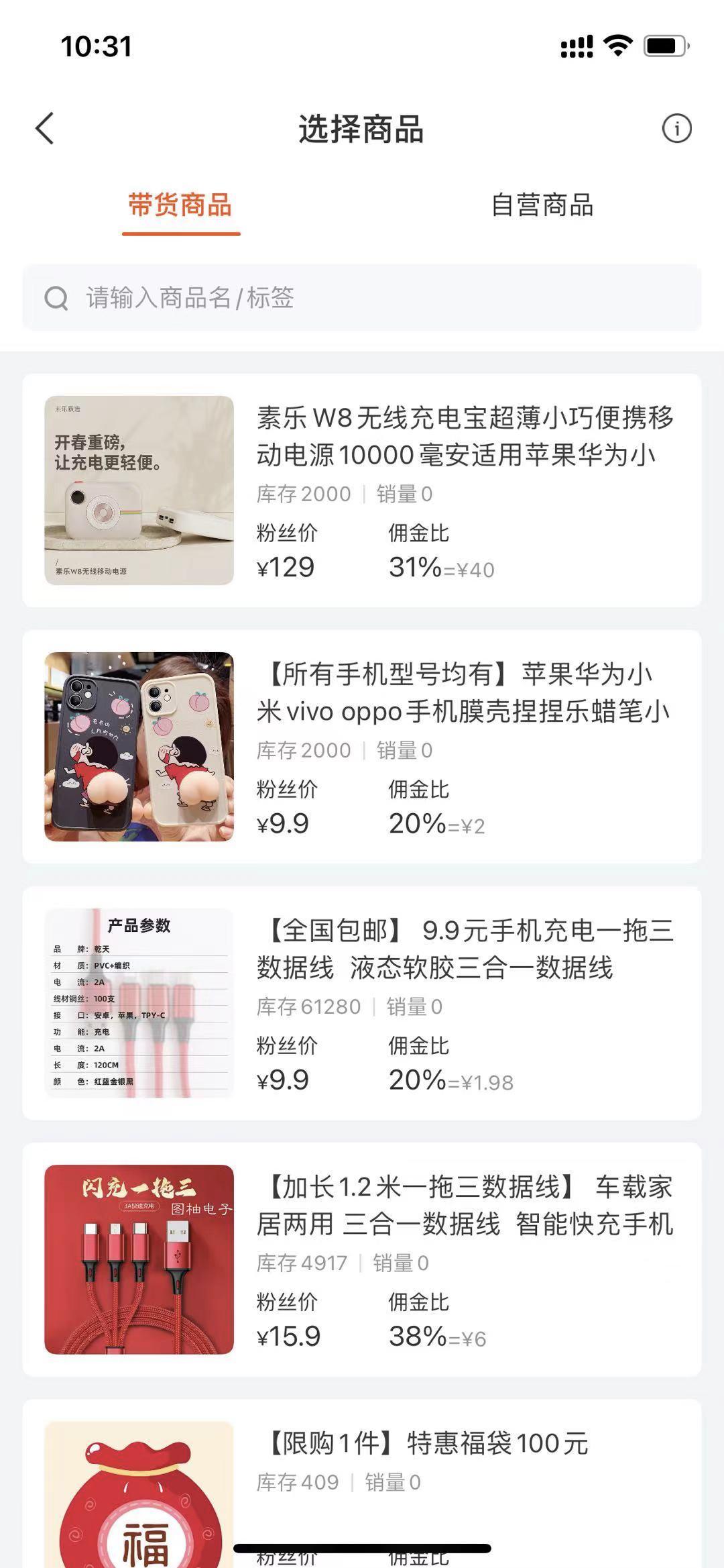 微信视频号怎么挂商店的链接,微信视频号怎么挂微信链接