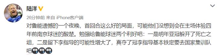 足球圈齐贺国安足协杯加冕！黄健翔：不会踢后卫的前锋不是真大宝