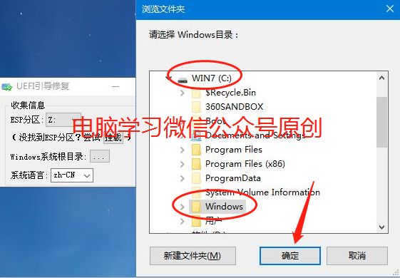 win7系统ghost教程图解,win7一键ghost重装系统图文步骤