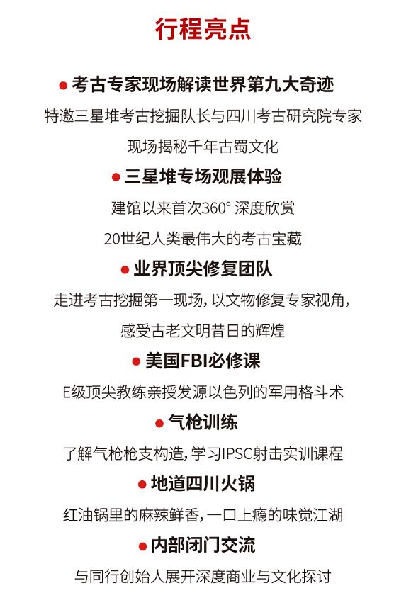 e代理创始人,e代理是什么公司