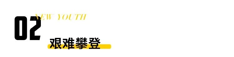 从爆红到反目,女团出道惨遭闺蜜背叛