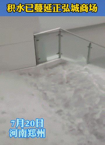 全中国都在你们身后，河南，挺住