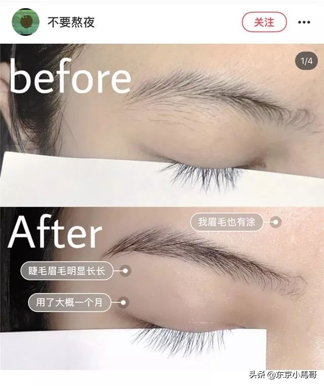 欧阳娜娜vlog生活用品分享,欧阳娜娜vlog好物分享