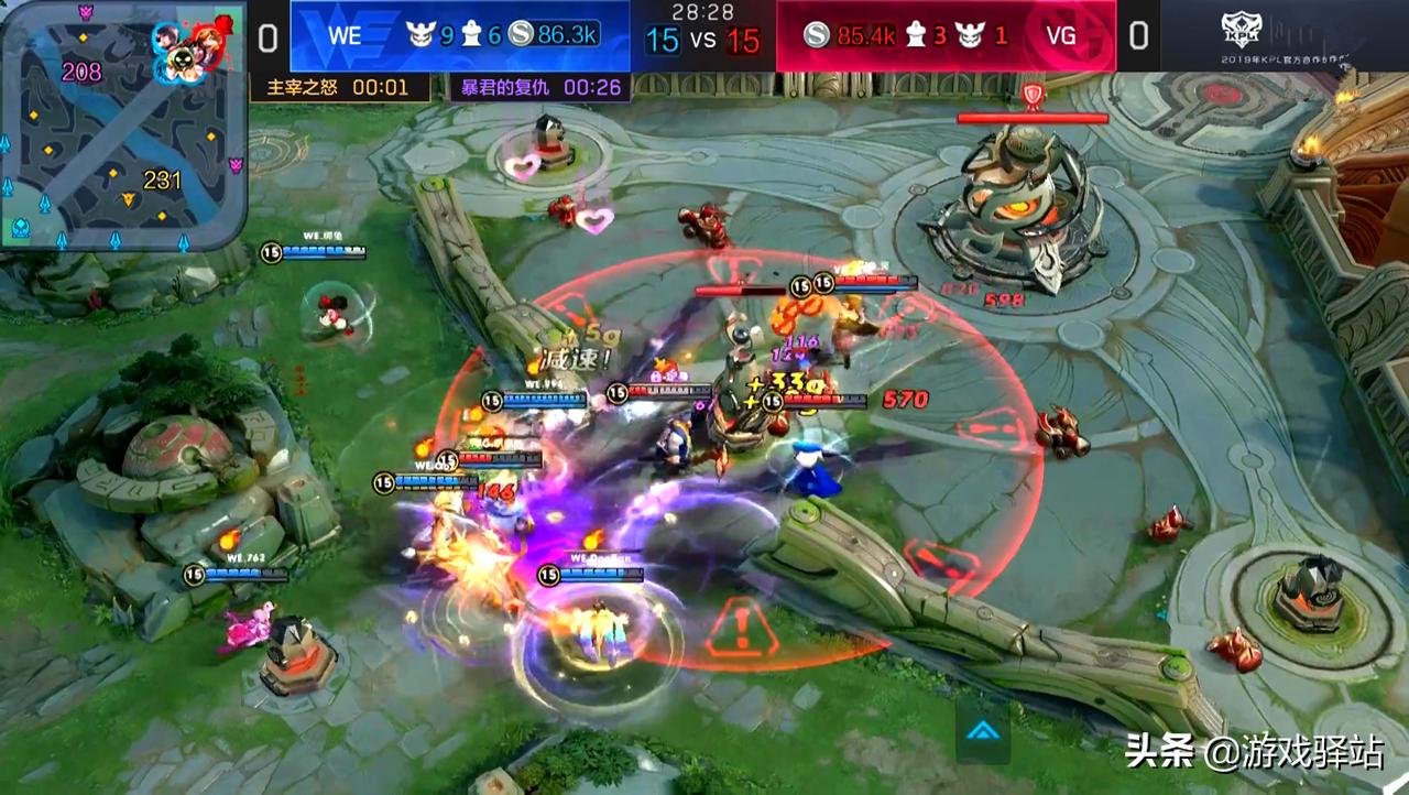 王者荣耀世冠赛精彩瞬间vg,王者荣耀vg首发阵容