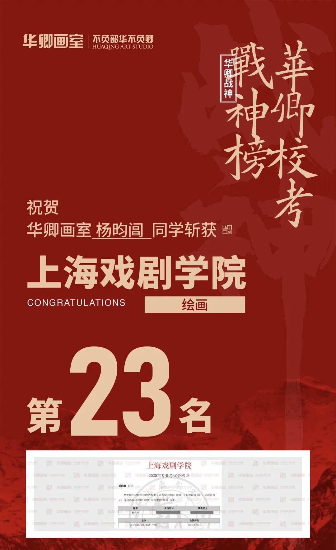 华卿画室五一试学,华卿画室访谈视频