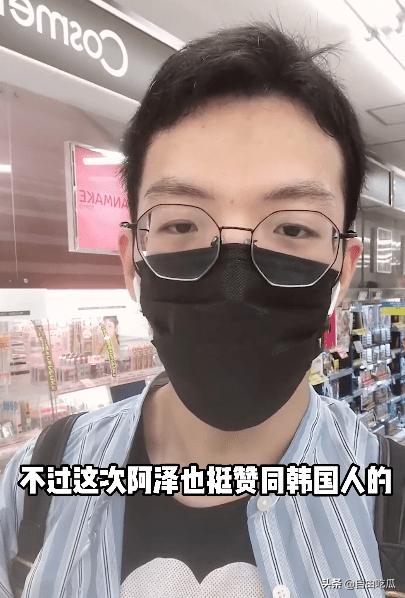 东京奥运餐厅的福岛食材,东京奥运会福岛食材有人吃吗