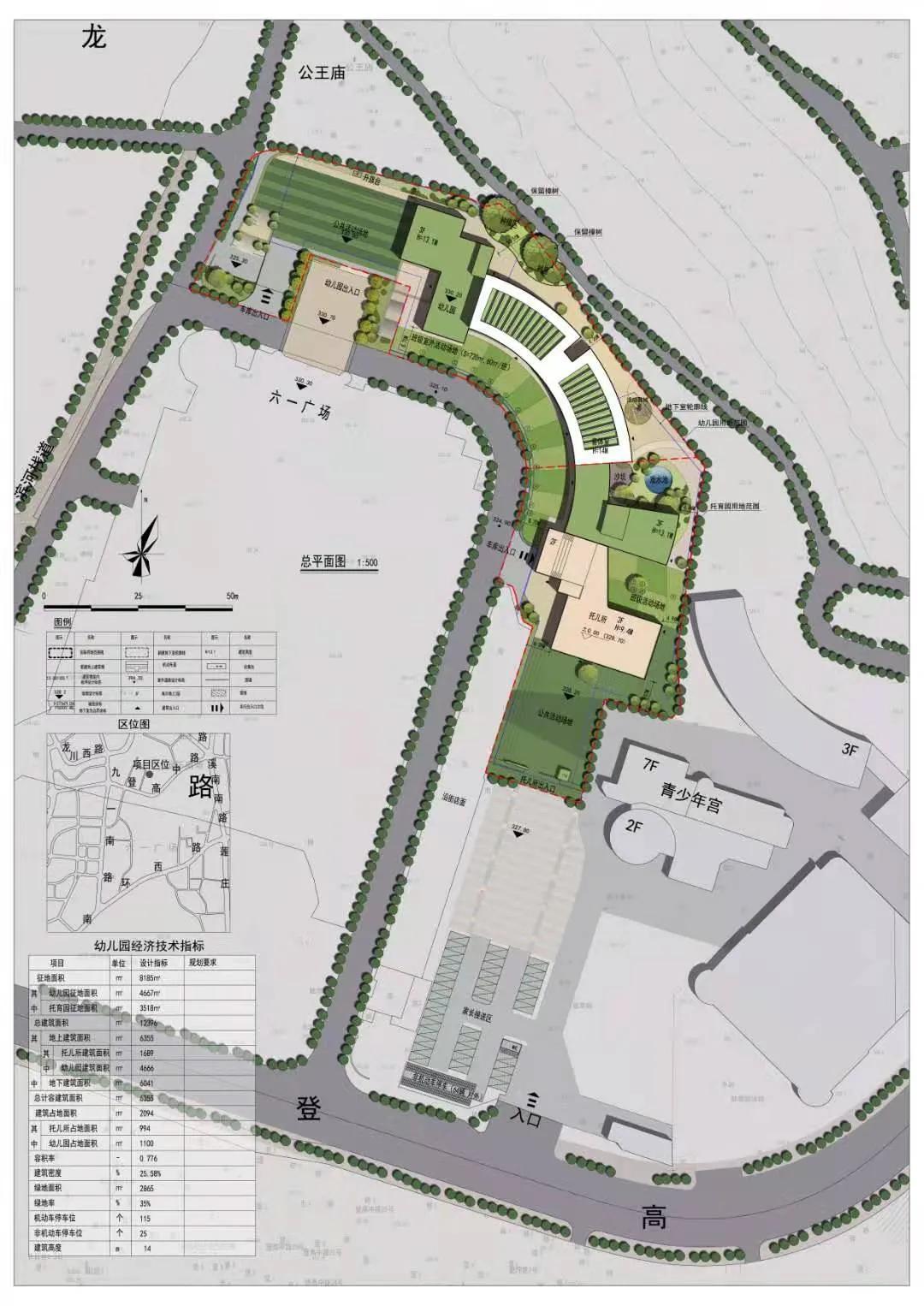 好猛！龙岩教育大爆发！16所学校！新增1.479万个学位