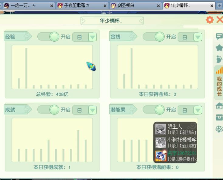 梦幻西游全服第一武器,梦幻西游全服第一龙宫4000法伤