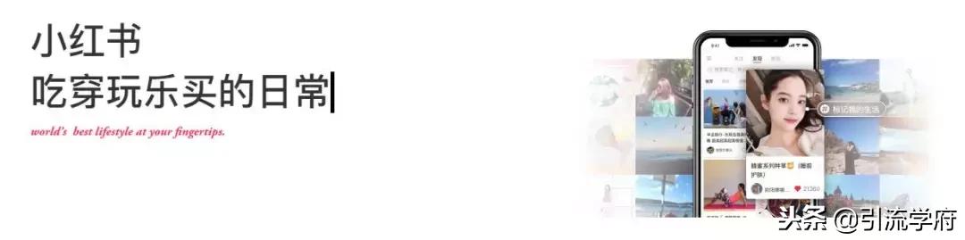 小红书热门精准引流,如何运营小红书抖音