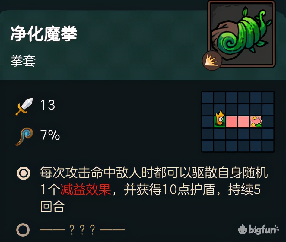 不可思议的皇冠配置,不思议的皇冠最新消息