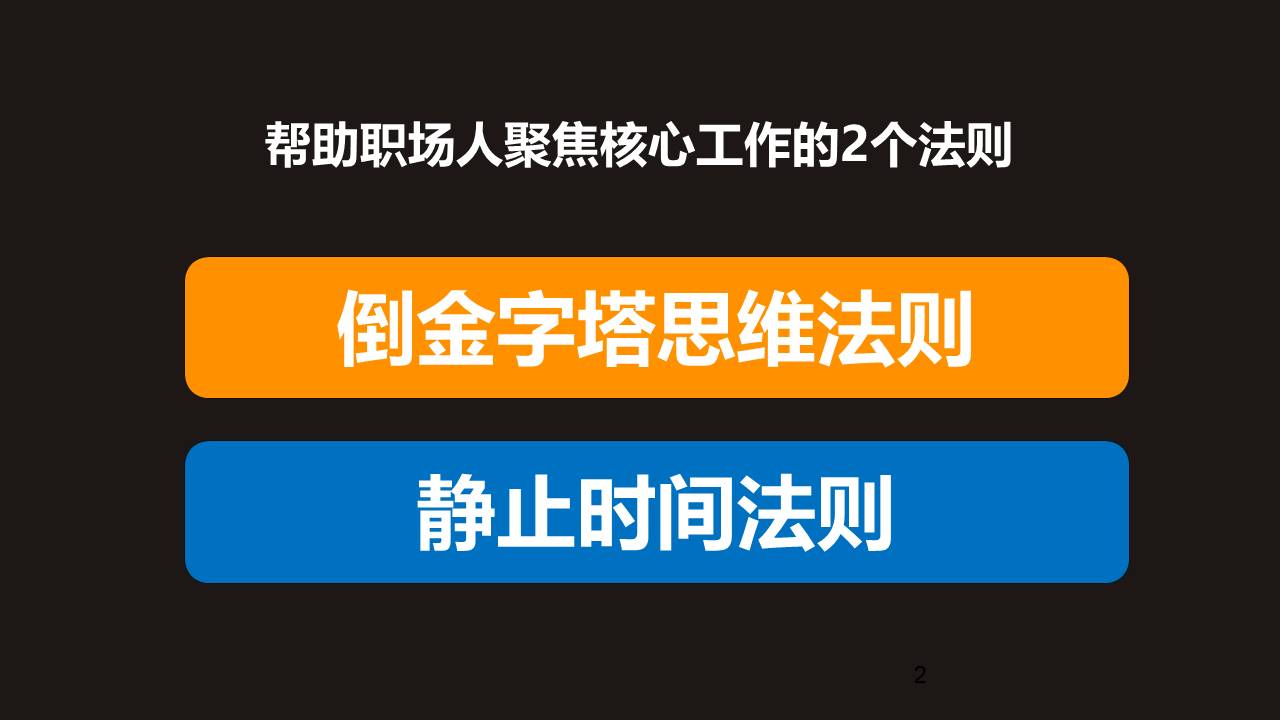 工作中抓不住主要矛盾的体现,工作为什么不能一步到位