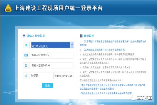 工程项目经理前期要做的工作,项目经理项目前期需要干些什么