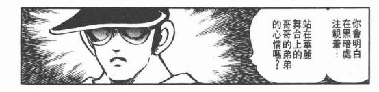 我是教练，也是个可爱的坏蛋——安达充笔下的魔鬼教练柏叶