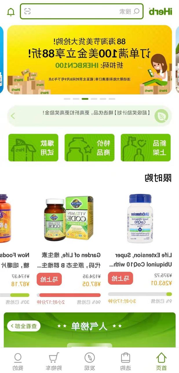 那些年被岁月摧残,第一次海淘经验分享